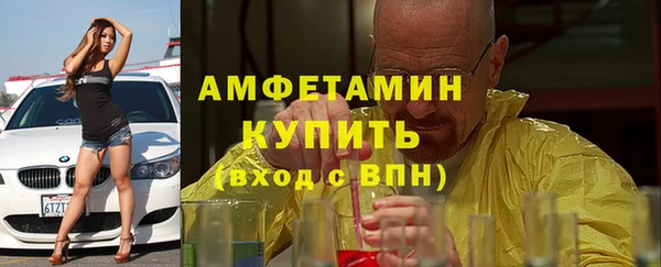 марки lsd Вяземский