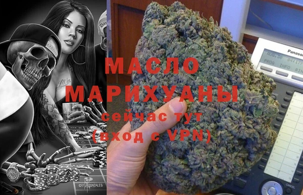 марки lsd Вяземский